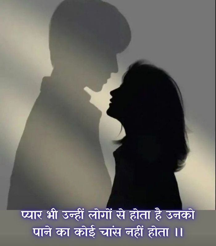 Ek Tarfa Mohabbat Shayari