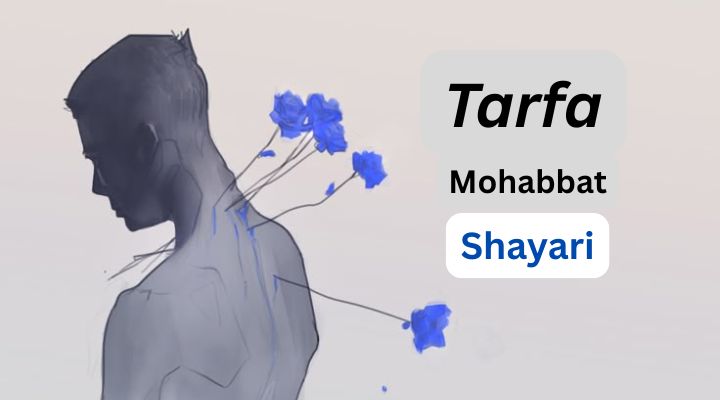 ek tarfa mohabbat shayari