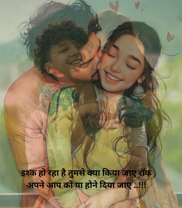 love shayari in english for boyfriend