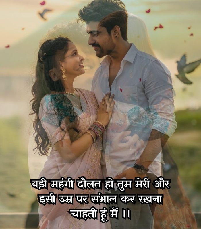 love shayari😭 life 2 line