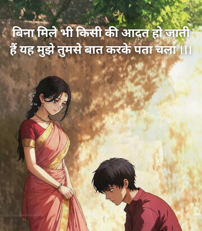 true love shayari for boyfriend