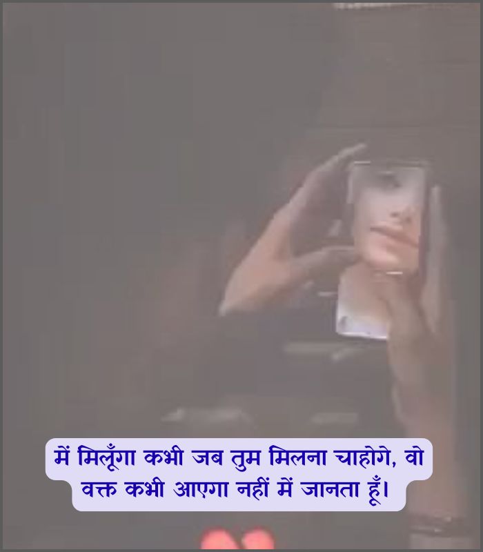 Busy shayari in hindi 2 line 