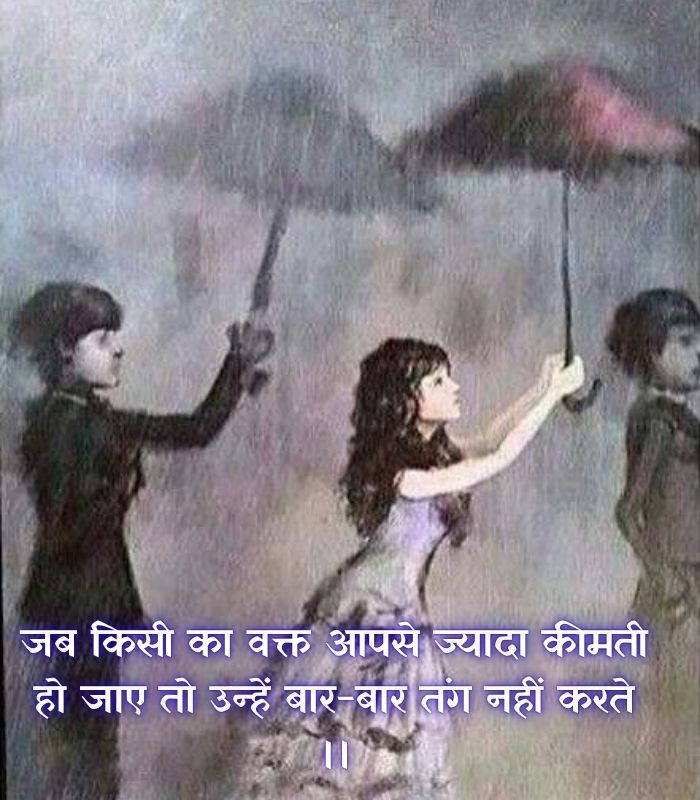 Ek Tarfa pyar status