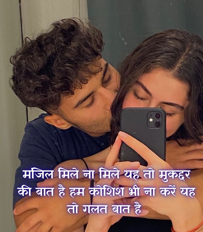good morning jaan shayari