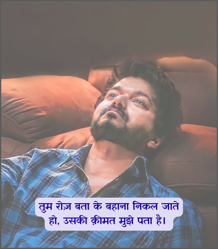 2 line busy shayari in hindi