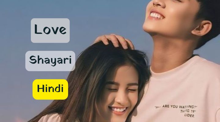 love shayari for boyfriend