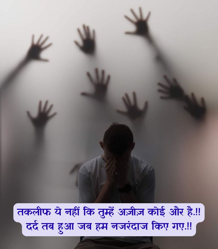 Zindagi Dard Bhari Shayari