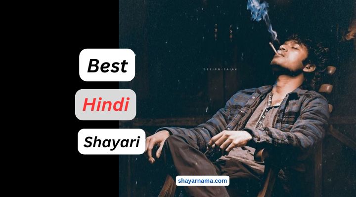 hindi shayari