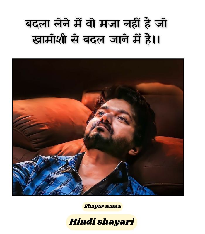 khamoshi Shayari 2 Line Heart Touching