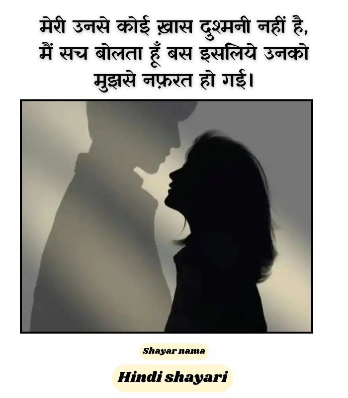 Sad Shayari😭 life 2 line Hindi