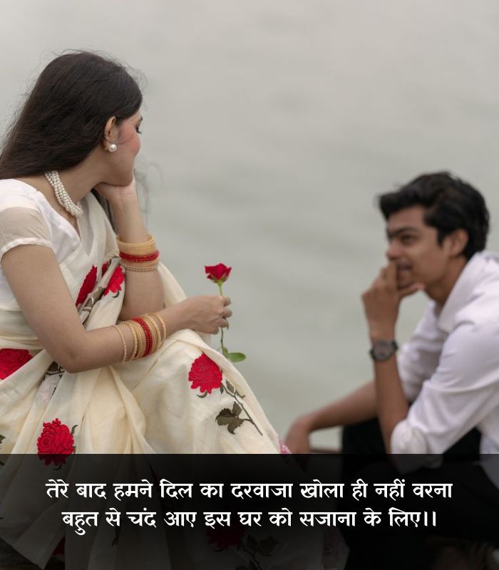 Breakup Shayari In Hindi