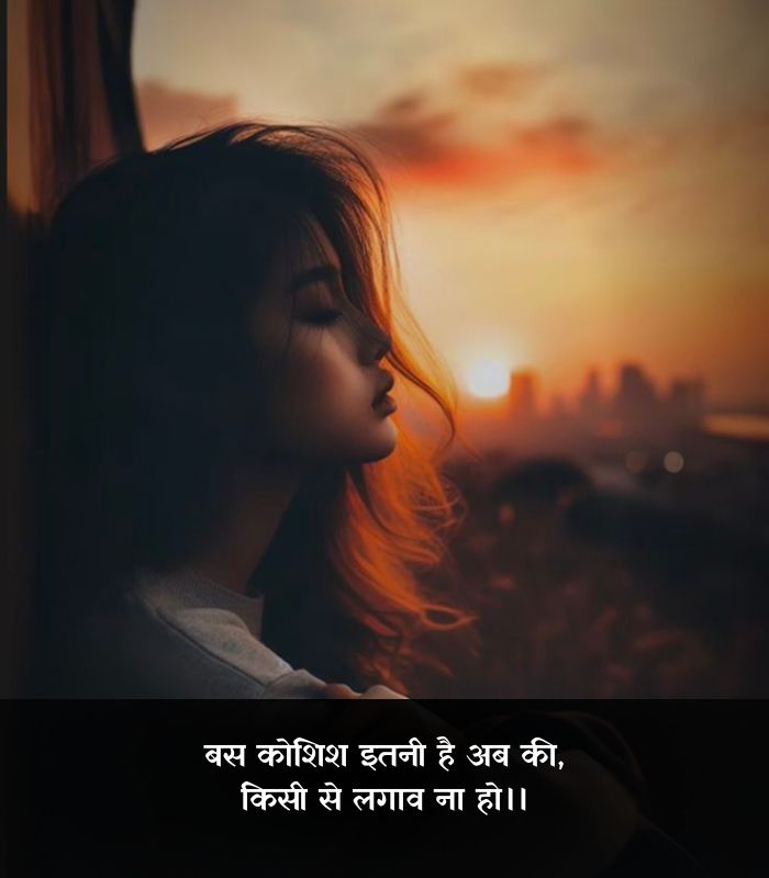 Heart touching breakup shayari 2 line