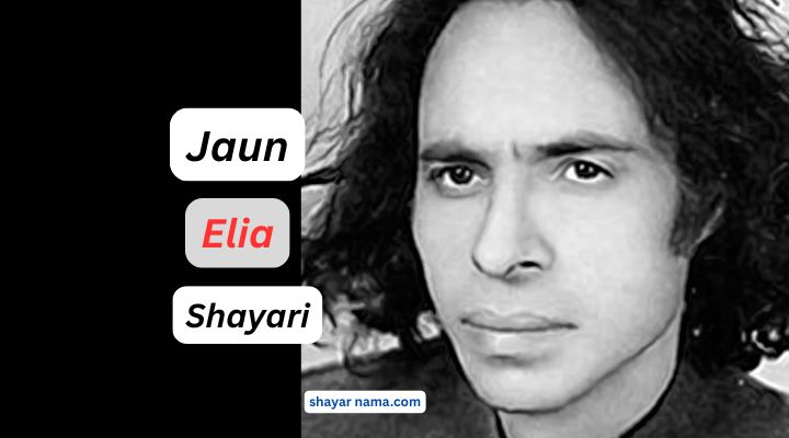Jaun Elia shayari