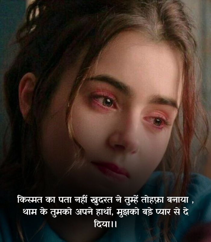 Kharab kismat shayari on life