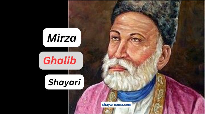 Best Mashoor Mirza Ghalib Shayari in Hindi (Updated 2026)