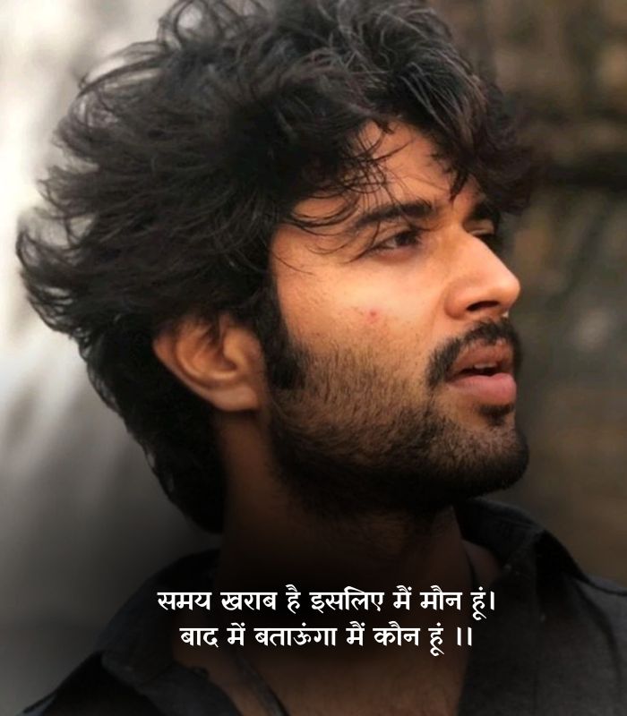 Viral shayari in hindi