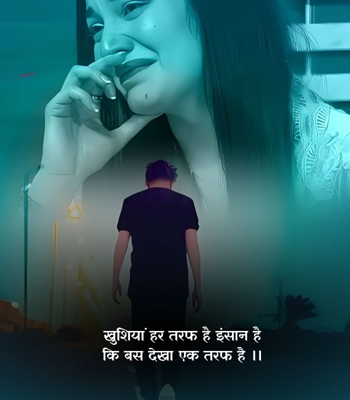 Viral shayari in hindi attitude
