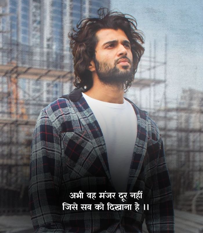 Viral shayari in hindi text