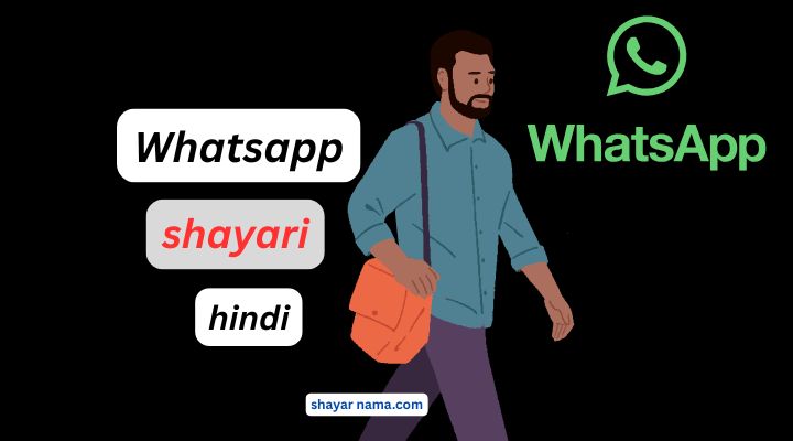 Whatsapp shayari in hindi