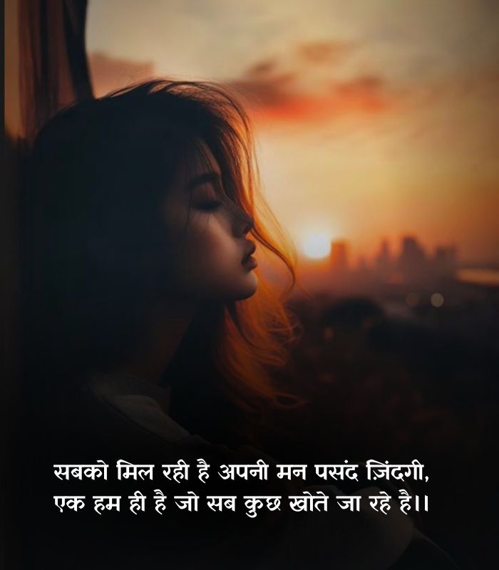 खराब किस्मत शायरी 2 लाइन