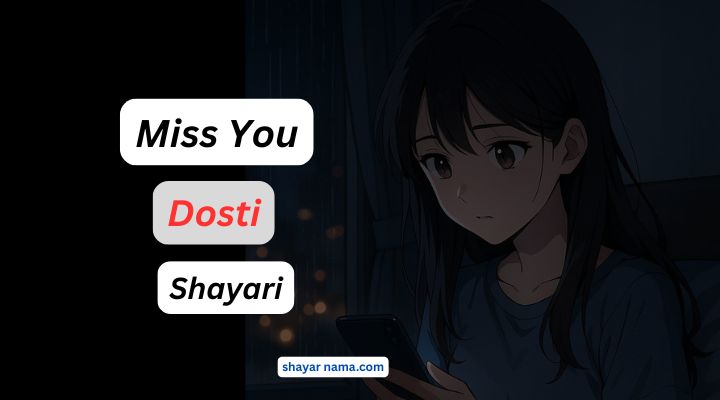 Miss You Dost Shayari