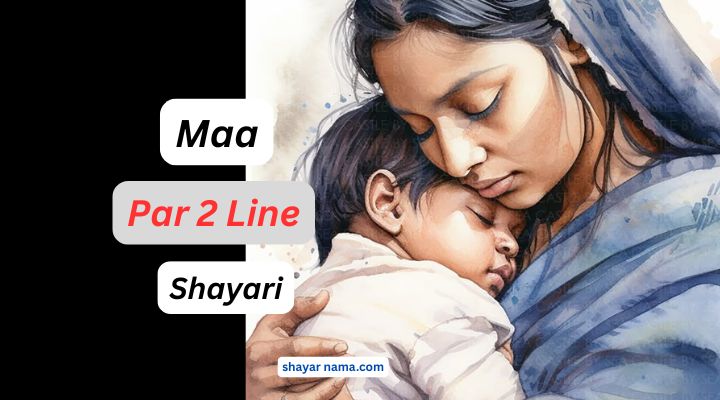 maa shayari in hindi 2 line