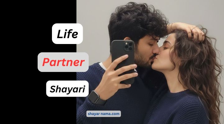 Life partner shayari