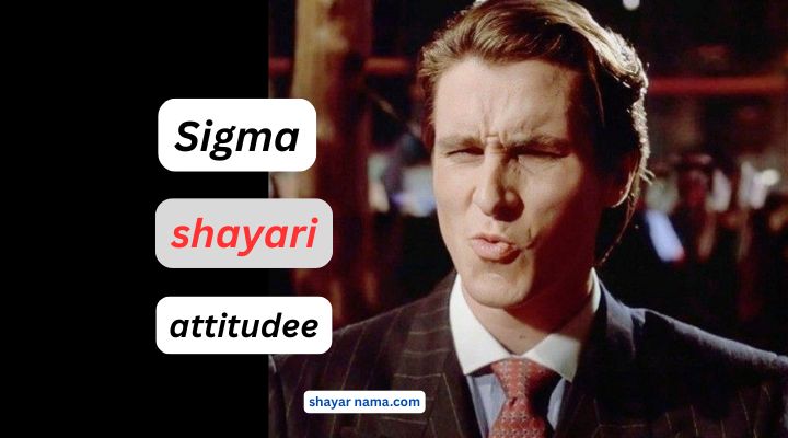 Sigma Shayari