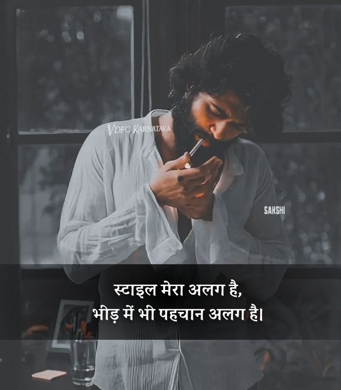 Instagram Bio Shayari Stylish