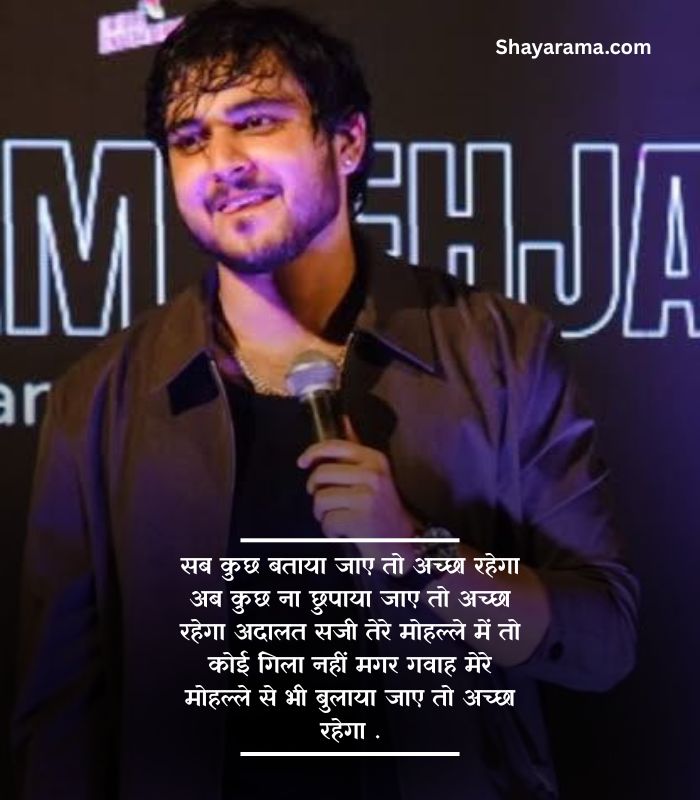 Kanha kamboj shayari instagram