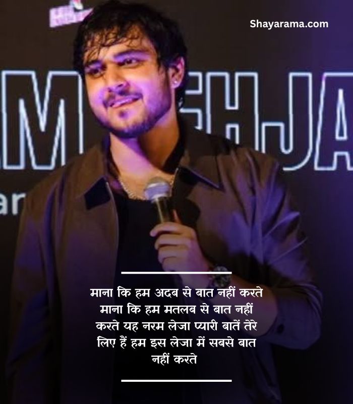 kanha kamboj shayari 2 line
