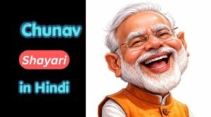 chunav Shayari