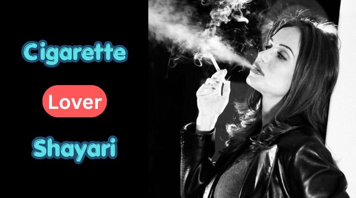 100+ Cigarette Shayari in Hindi – धुआं, दर्द और तन्हाई पर शायरी
