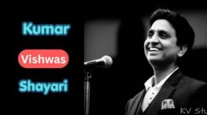 Kumar Vishwas shayari